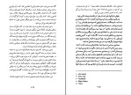 کتاب روانشناسی توده ها گوستاو لوبون دانلود pdf-1