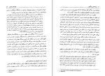 کتاب روانشناسی یادگیری پروین کدیور دانلود PDF-1