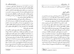 کتاب روانشناسی یادگیری پروین کدیور دانلود PDF-1