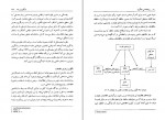 کتاب روانشناسی یادگیری پروین کدیور دانلود PDF-1