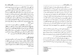 کتاب روانشناسی یادگیری پروین کدیور دانلود PDF-1