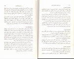 کتاب روش تحقیق در علوم اجتماعی ریمون کیوی دانلود pdf-1