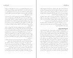 کتاب رویاهای طلایی سارا برومند دانلود PDF-1