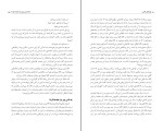 کتاب رویاهای طلایی سارا برومند دانلود PDF-1