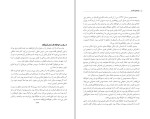 کتاب رویاهای طلایی سارا برومند دانلود PDF-1