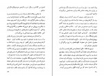 کتاب زندگینامه جبار باغچه بان جبار باغچه بان دانلود PDF-1