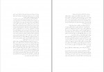 کتاب زندگی نزیسته ات را زندگی کن رابرت الکس جانسون دانلود pdf-1