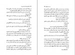 کتاب زنگ ها برای که به صدا درمی آیند ارنست همینگوی دانلود PDF-1