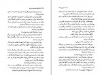 کتاب زنگ ها برای که به صدا درمی آیند ارنست همینگوی دانلود PDF-1