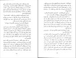 کتاب زن درهم شکسته سیمون دوبووار دانلود pdf-1