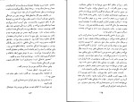 کتاب زن درهم شکسته سیمون دوبووار دانلود pdf-1