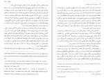 کتاب زن و توسعه نسرین جزنی دانلود PDF-1