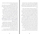 کتاب ساختن برای ماندن جیم کالینز ریحانه توکلی دانلود PDF-1