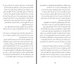 کتاب ساختن برای ماندن جیم کالینز ریحانه توکلی دانلود PDF-1