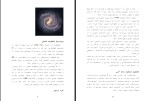 کتاب سرشت بشری ذبیح مدرسی دانلود PDF-1