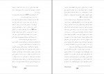 کتاب سرشت جنسی انسان کریستوفر ریان دانلود pdf-1