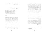 کتاب سرشت جنسی انسان کریستوفر ریان دانلود pdf-1