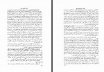 کتاب سرگذشت تمدن کارل ل بکر علی محمد زهما دانلود PDF-1