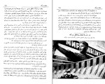 کتاب سفری به مسکو محمود تفضلی دانلود PDF-1