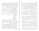 کتاب سفری به مسکو محمود تفضلی دانلود PDF-1