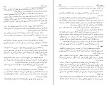 کتاب سفری به مسکو محمود تفضلی دانلود PDF-1