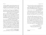 کتاب سفر به انتهای شب لویی فردینان سلین دانلود pdf-1