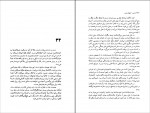 کتاب سفر به انتهای شب لویی فردینان سلین دانلود pdf-1