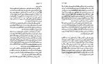 کتاب سقوط آلبر کامو دانلود pdf-1