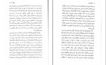 کتاب سقوط آلبر کامو دانلود pdf-1