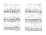 کتاب سمفونی مردگان عباس معروفی دانلود pdf-1