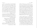 کتاب سمفونی مردگان عباس معروفی دانلود pdf-1