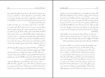 کتاب سکس و دموکراسی اکبر کرمی دانلود pdf-1