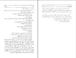 کتاب سیذارتا هرمان هسه دانلود pdf-1