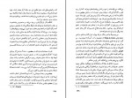 کتاب سیر تحولی سینما جان هاوارد لاوسن دانلود pdf-1