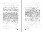 کتاب سیر تحولی سینما جان هاوارد لاوسن دانلود pdf-1