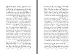 کتاب سی گفتار شجاع الدین شفا دانلود PDF-1