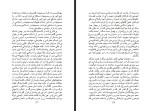 کتاب سی گفتار شجاع الدین شفا دانلود PDF-1