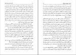 کتاب شعر احمد شاملو هیوا مسیح دانلود pdf-1