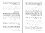 کتاب شعر احمد شاملو هیوا مسیح دانلود pdf-1