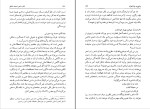 کتاب شعر احمد شاملو هیوا مسیح دانلود pdf-1