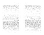 کتاب شور زندگی اروینگ استون دانلود PDF-1