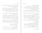 کتاب شور زندگی اروینگ استون دانلود PDF-1