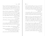 کتاب شور زندگی اروینگ استون دانلود PDF-1