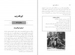 کتاب صد دیکتاتور تاریخ نایجل کاتورن دانلود PDF-1