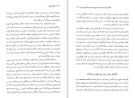 کتاب صلح لیبرالی اندرو لینکلیتر دانلود PDF-1