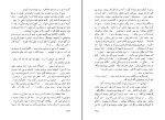 کتاب طوطی زکریا هاشمی دانلود pdf-1