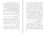 کتاب طوطی زکریا هاشمی دانلود pdf-1