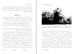 کتاب عصر اکتشافات سارا فلاورز دانلود PDF-1