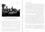 کتاب عصر اکتشافات سارا فلاورز دانلود PDF-1