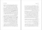 کتاب فارسی باستان سعید عریان دانلود pdf-1